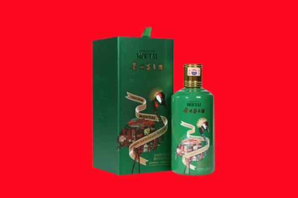 兰山区回收出口茅台酒