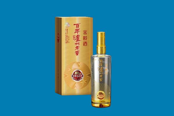 兰山区红酒周边回收